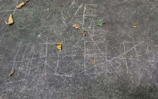 Des inscriptions faisant l'éloge d'Hitler au sommet d'un monument dédié aux restes des Juifs brûlés à Rudzica, en Pologne. (Magdalena Nowacka via JTA) Des inscriptions faisant l'éloge d'Hitler au sommet d'un monument dédié aux restes des Juifs brûlés à Rudzica, en Pologne. (Magdalena Nowacka via JTA)