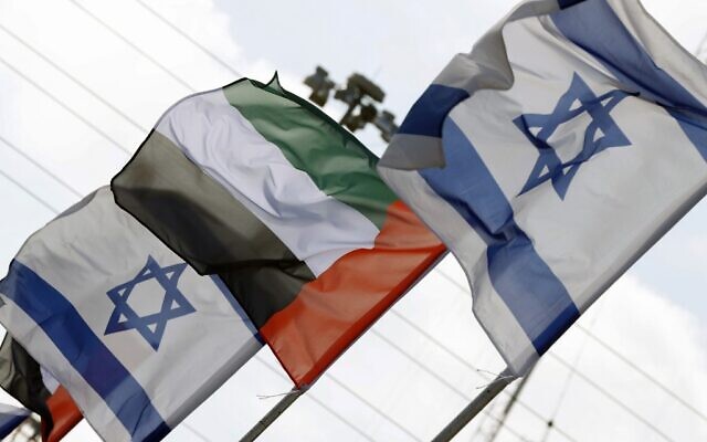 Les drapeaux israélien et émirati flottent au dessus de la ville côtière de Netanya, le 16 avril 2020. (Crédit : Jack Guez/AFP)