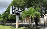 La synagogue Young Israel à Hollywood, en Floride. (Crédit : Shira Hanau via JTA)