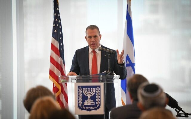 L'ambassadeur israélien à l'ONU Gilad Erdan s'exprime devant un groupe de responsables des communautés juives américaines à New York, le 27 juin 2021. (Crédit : Shahar Azran)