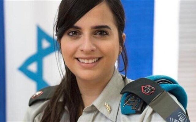 Keren Hajioff. (Crédit : Porte-parole de l'armée israélienne)