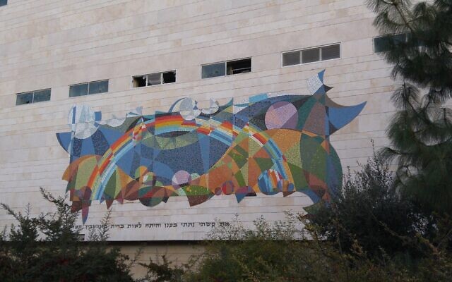 La mosaïque "l'Arc-en-ciel" placée sur la centrale téléphonique de Bezeq sur Hebron Road, à Jérusalem. (Crédit : Ranbar/ Wikimedia commons)