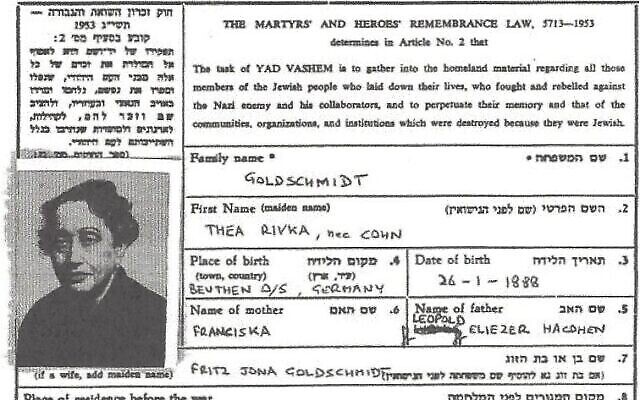 Image de Thea Goldschmidt provenant des archives de Yad Vashem. (Crédit : avec l'aimable autorisation de la famille Goldschmidt)