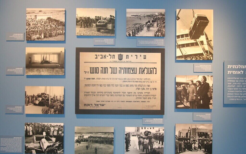 Une exposition à la Maison Anna Szenes au kibboutz Sdot Yam, au mois d'août 2021. (Crédit : Shmuel Bar-Am)