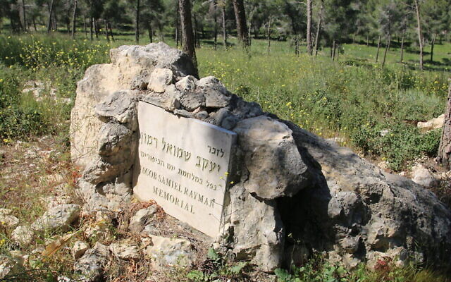 Le mémorial rendant hommage à   Jacob Rayman au parc Ramot de Jérusalem. (Crédit : Shmuel Bar-Am)