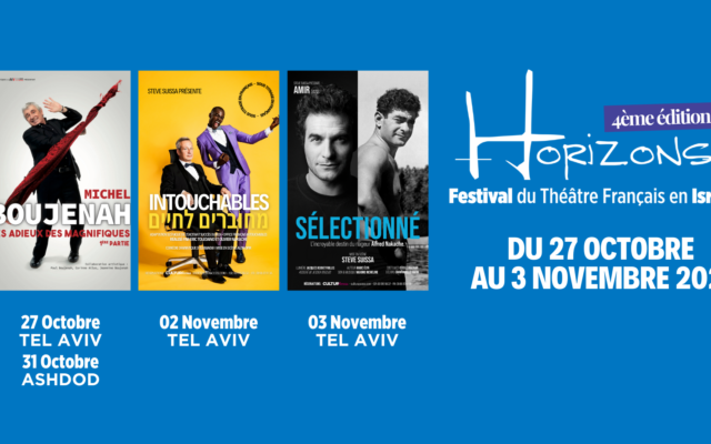 Le Festival du théâtre français en Israël, du 27 octobre au 3 novembre 2021.