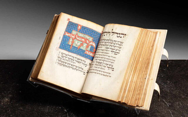 Le Mahzor Luzzatto. (Crédit : Alliance israélite universelle / Sotheby's)