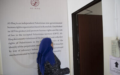 Une femme palestinienne entre dans les bureaux de l'organisation de défense des droits de l'homme al-Haq dans la ville de Ramallah en Cisjordanie, le 23 octobre 2021. (Crédit : AP Photo/Majdi Mohammed)
