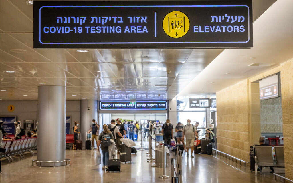 Des voyageurs à l'aéroport Ben Gurion, près de Tel Aviv, le 20 septembre 2021. (Crédit : Nati Shohat/Flash90) Des voyageurs à l'aéroport Ben Gurion, près de Tel Aviv, le 20 septembre 2021. (Crédit : Nati Shohat/Flash90)