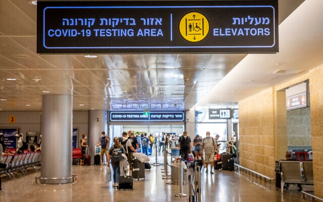 Des voyageurs à l'aéroport Ben Gurion, près de Tel Aviv, le 20 septembre 2021. (Crédit : Nati Shohat/Flash90)