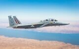 Un avion de chasse F-15 israélien est vu dans le ciel d'Israël, avant l'exercice Blue Flag en octobre 2021. (Crédit : Tsahal)