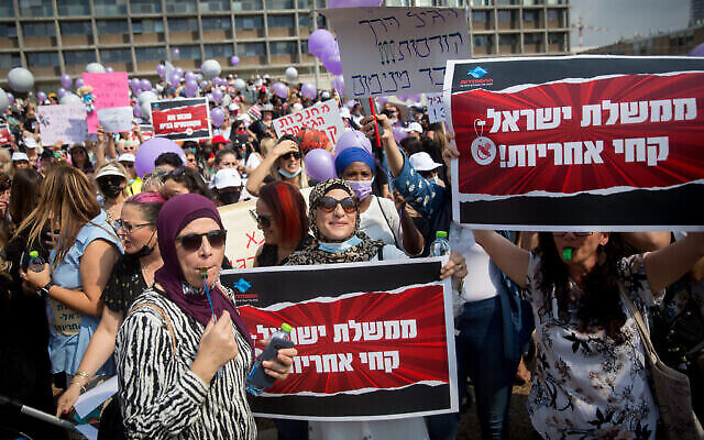Les employés des crèches manifestent à Tel Aviv, le 3 octobre 2021. (Crédit : Miriam Alster/Flash90)