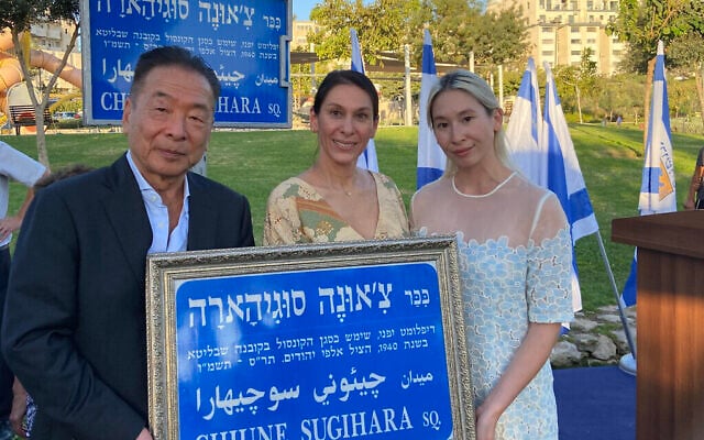 Nobuki Sugihara et sa famille lors d'une cérémonie en l'honneur de son défunt père Chiune Sugihara, un diplomate japonais en Lituanie en 1940 qui a délivré des visas de transit qui ont sauvé des milliers de Juifs (Crédit : Times of Israel)
