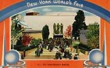 Une carte postale montrant le pavillon de la Palestine juive à l'exposition universelle de New York en 1939. (Courtoisie : David Matlow)