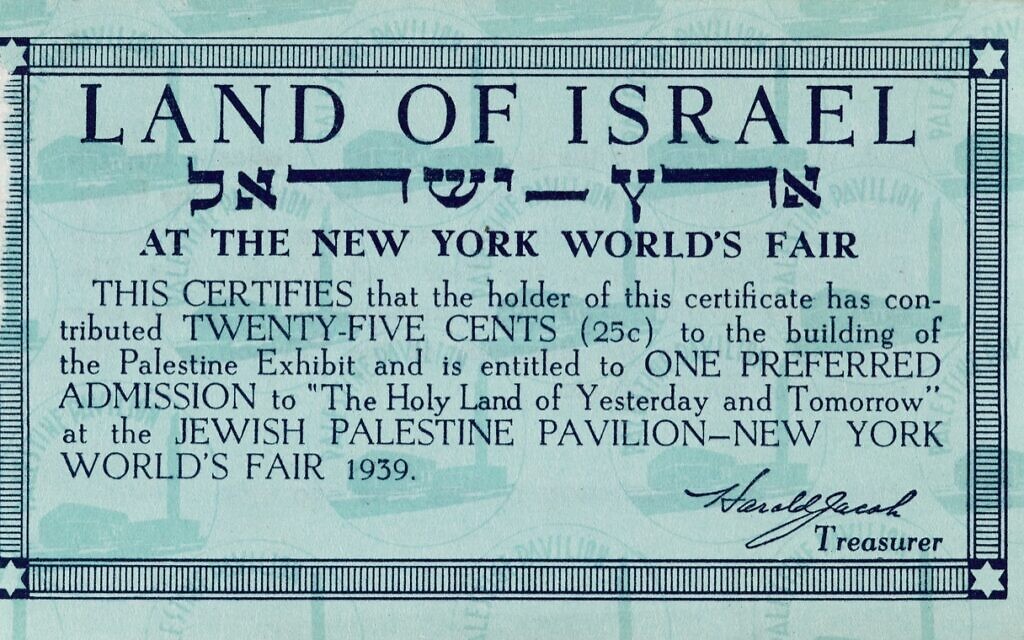 Billet d'attraction "La Terre sainte d'hier et de demain" de l'Exposition universelle de New York, 1939. (Courtoisie de David Matlow/Photo de Kevin Viner, Elevator Digital, Toronto) Billet d'attraction "La Terre sainte d'hier et de demain" de l'Exposition universelle de New York, 1939. (Courtoisie de David Matlow/Photo de Kevin Viner, Elevator Digital, Toronto)