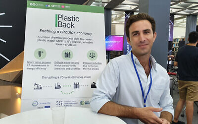 Tal Cohen présentant sa start-up Plastic Back lors de la compétition entre start-ups « Coller 100 000 $ » de l’UTA, en juillet 2021. (Crédit : Université de Tel Aviv)