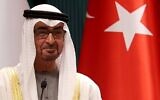 Le prince héritier d'Abou Dhabi, le cheikh Mohammed bin Zayed Al Nahyan, assiste à une signature avec le président turc Recep Tayyip Erdogan concernant les accords entre les deux pays au complexe présidentiel à Ankara, le 24 novembre 2021. (Crédit : Adem ALTAN / AFP)