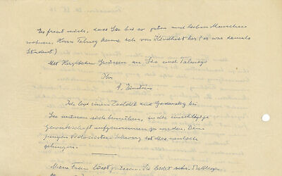 Une lettre écrite à la main par le célèbre physicien Albert Einstein dans laquelle il évoque l'antisémitisme dans le milieu universitaire américain. (Crédit : Maison de vente aux enchères Kedem)
