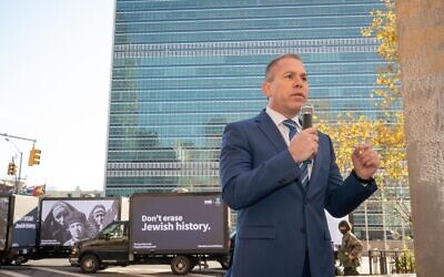 L'ambassadeur israélien à l'ONU Gilad Erdan lance une campagne pour protester contre la décision de l'ONU de mettre en avant le droit au retour des Palestiniens à l'occasion de l'anniversaire de l'adoption en 1947 du plan de partage qui a vu la création d'un État juif. (Crédit : Shahar Azran)