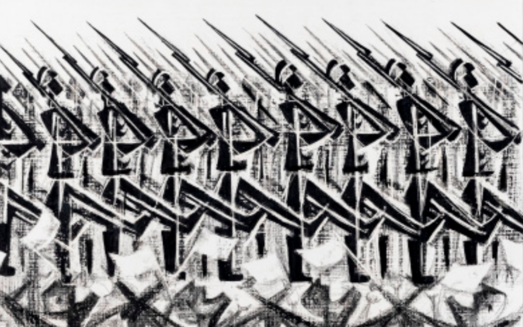 « The Parade ». (Crédit : Si Lewen / Musée d’art et d’histoire du judaïsme)