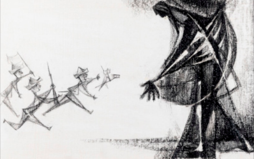 « The Parade ». (Crédit : Si Lewen / Musée d’art et d’histoire du judaïsme)