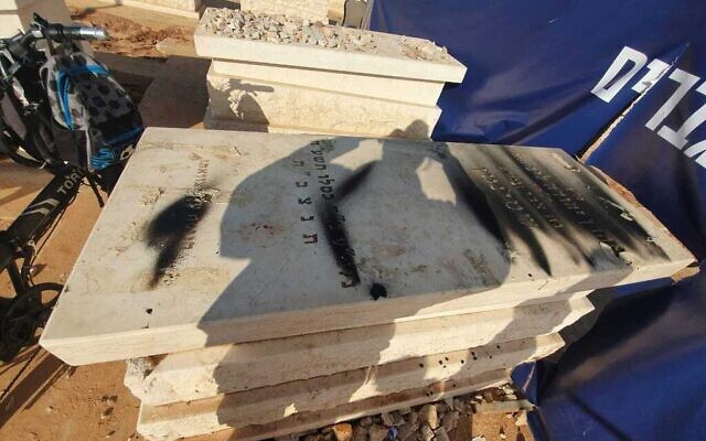 La pierre tombale du rabbin Aharon Yehudah Leib Steinman est vandalisée à Bnei Brak, le 26 novembre 2021. (Autorisation) La pierre tombale du rabbin Aharon Yehudah Leib Steinman est vandalisée à Bnei Brak, le 26 novembre 2021. (Autorisation)