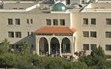 L'université arabe américaine de Jénine (Crédit : capture d'écran YouTube)