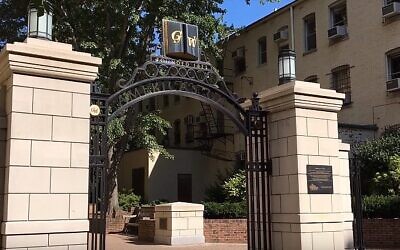 Une image non datée du campus de l'université George Washington à Washington, DC. (Capture d'écran : YouTube)