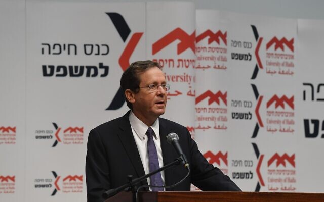 Le président Isaac Herzog s'exprime lors d'une conférence à l'université de Haïfa, le 4 novembre 2021. (Crédit : Amos Ben-Gershom/GPO) Le président Isaac Herzog s'exprime lors d'une conférence à l'université de Haïfa, le 4 novembre 2021. (Crédit : Amos Ben-Gershom/GPO)
