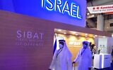 Le stand israélien au salon de l'aviation de Dubaï, aux Emirats arabes unis, au mois de novembre 2021. (Crédit : ministère de la Défense)