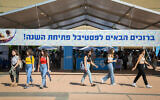 Des étudiants de l'université de Tel Aviv le jour de la rentrée universitaire, le 10 octobre 2021. (Crédit : Flash90)