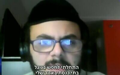 Eliyah Hawila, né dans une famille musulmane chiite au Liban, s'est fait passer pour un juif orthodoxe afin d'épouser une femme ultra-orthodoxe de Brooklyn, ici lors d'une interview avec le radiodiffuseur public israélien Kan. (Capture d'écran/Kan)