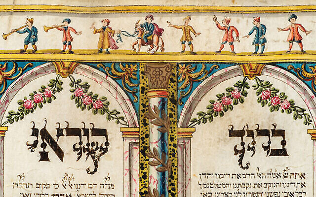 Un livre d'Esther du 18ème siècle écrit par une adolescente italienne. (Avec l'aimable autorisation de la maison de vente aux enchères Kedem) Un livre d'Esther du 18ème siècle écrit par une adolescente italienne. (Avec l'aimable autorisation de la maison de vente aux enchères Kedem)