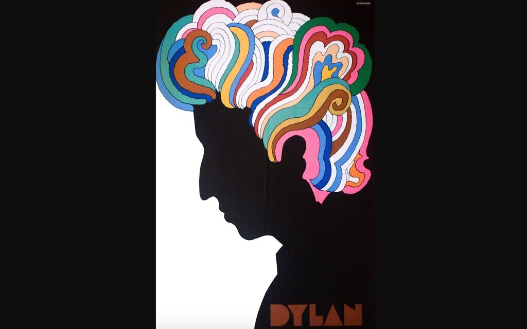 La couverture d'un album des plus grands succès de Bob Dylan par Milton Glaser. (Crédit : MiltonGlaser.com via JTA)