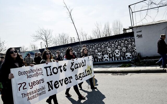 Des gens défilent depuis l'ancienne gare de la ville de Thessalonique, dans le nord de la Grèce, pour commémorer la Shoah, le dimanche 15 mars 2015 (Crédit : AP Photo/Giannis Papanikos) Des gens défilent depuis l'ancienne gare de la ville de Thessalonique, dans le nord de la Grèce, pour commémorer la Shoah, le dimanche 15 mars 2015 (Crédit : AP Photo/Giannis Papanikos)