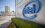 Un bâtiment d'Intel à Jérusalem, le 18 mai 2016. (Crédit : Yonatan Sindel/Flash90)