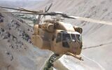 Un hélicoptère de transport lourd Sikorsky CH-53K King Stallion, qu'Israël a signé un accord pour acheter aux États-Unis le 30 décembre 2021, sur une photo non datée. (Crédit : Lockheed Martin)