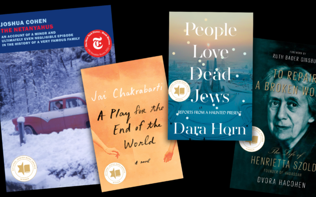 "The Netanyahus", "A Play for the End of the World", "People Love Dead Jews" et la biographie de Dvora Hacohen sur la fondatrice d'Hadassah, Henriette Szold, figurent parmi les lauréats des National Jewish Book Awards 2021. (Crédit : National Jewish Book Awards via JTA) "The Netanyahus", "A Play for the End of the World", "People Love Dead Jews" et la biographie de Dvora Hacohen sur la fondatrice d'Hadassah, Henriette Szold, figurent parmi les lauréats des National Jewish Book Awards 2021. (Crédit : National Jewish Book Awards via JTA)