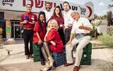 Les acteurs de "Checkout", ou "Kupa Rashit" en hébreu, le mockumentaire de Kan 11, maintenant sur la plateforme de streaming juive ChaiFlicks (Crédit : autorisation : Checkout).