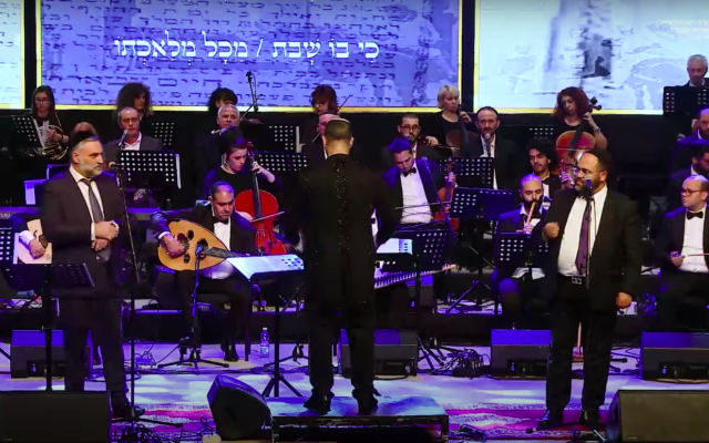 L'Orchestre andalou israélien en concert. (Crédit : Capture d’écran YouTube / The Israeli Andalusian Orchestra | התזמורת האנדלוסית הישראלית)
