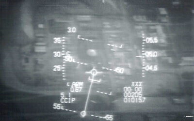 La vue du réacteur nucléaire irakien vue sur l'écran de l'un des F-16 attaquants. (Crédit : Tsahal/AF via Tsahi Ben-Ami/Flash90)