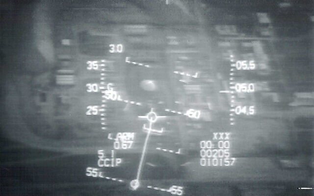 La vue du réacteur nucléaire irakien vue sur l'écran de l'un des F-16 attaquants. (Crédit : Tsahal/AF via Tsahi Ben-Ami/Flash90) La vue du réacteur nucléaire irakien vue sur l'écran de l'un des F-16 attaquants. (Crédit : Tsahal/AF via Tsahi Ben-Ami/Flash90)