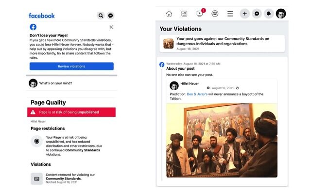Capture d'écran d'un avertissement de Facebook à Hillel Neuer, directeur exécutif de UN Watch, l'informant qu'il violait les normes de la communauté. (Crédit : UN Watch) Capture d'écran d'un avertissement de Facebook à Hillel Neuer, directeur exécutif de UN Watch, l'informant qu'il violait les normes de la communauté. (Crédit : UN Watch)