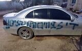 Une voiture vandalisée dans le village palestinien de Qira, en Cisjordanie, le 23 janvier 2022. (Crédit : Police israélienne)