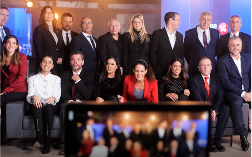 Présentateurs de Now 14, la chaîne d'information télévisée en Israël, anciennement Channel 20, connue pour ses points de vue de droite, proches de ceux de Fox News. (Courtoisie : Channel 14) Présentateurs de Now 14, la chaîne d'information télévisée en Israël, anciennement Channel 20, connue pour ses points de vue de droite, proches de ceux de Fox News. (Courtoisie : Channel 14)