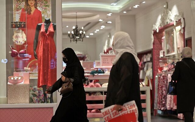 Des femmes passent devant un dans un magasin de lingerie décoré pour la Saint Valentin au centre commercial Panorama dans la capitale saoudienne de Ryad, le 9 février 2022. (Crédit : AFP) Des femmes passent devant un dans un magasin de lingerie décoré pour la Saint Valentin au centre commercial Panorama dans la capitale saoudienne de Ryad, le 9 février 2022. (Crédit : AFP)