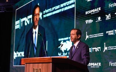 Le président Isaac Herzog s'exprimant lors de la conférence sur le changement climatique organisée par Haaretz et la Hebrew University Israel, le 23 février 2022. (Haim Zach/GPO)
