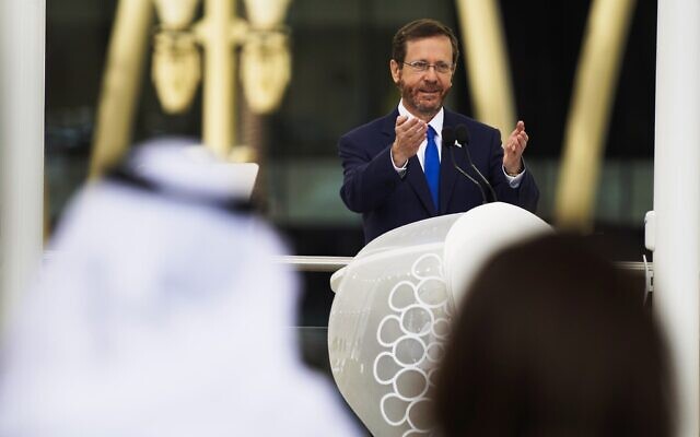 Le président Isaac Herzog prend la parole à l'Expo 2020 à Dubaï, aux Émirats arabes unis, le 31 janvier 2022. (Crédit : AP Photo/Jon Gambrell) Le président Isaac Herzog prend la parole à l'Expo 2020 à Dubaï, aux Émirats arabes unis, le 31 janvier 2022. (Crédit : AP Photo/Jon Gambrell)