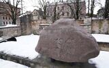 Le mémorial sur les ruines de l’ancienne synagogue de Riga, incendiée par les nazis en 1941, en mémoire de ceux qui ont péri dans l'incendie, photographié le 10 février 2022. (Crédit : Roman Koksarov/AP)