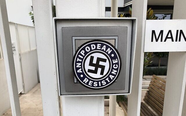 Le logo en forme de croix gammée d'un groupe néonazi trouvé sur les portes d'entrée de l'Emmy Monash Aged Care dans le sud-est de Melbourne, en Australie, en janvier 2019. (Crédit: Commission anti-diffamation) Le logo en forme de croix gammée d'un groupe néonazi trouvé sur les portes d'entrée de l'Emmy Monash Aged Care dans le sud-est de Melbourne, en Australie, en janvier 2019. (Crédit: Commission anti-diffamation)
